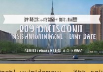 天津大学2019录取分数线是多少，天津大学2019录取结果什么时候出