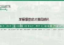 2019扬州大学录取分数线是多少？扬州大学录取结果查询时间