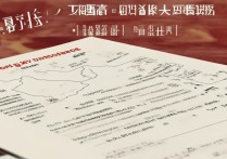 同济大学辽宁录取计划是什么？同济大学招生指南