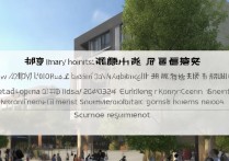 烟台护士职业学院多少分能上？报名条件详解 | 2024烟台护士学校招生简章|分数线要求