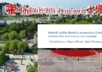 全国财经高等专科学校排名如何？河北财经类专科学校怎么选？