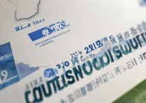 石河子大学2018录取分数线是多少？石河子大学录取分数线