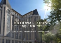 工程造价专科学校全国排名如何？工程造价专科学校哪个好？