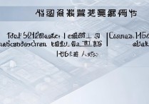 中南大学河南录取位次是多少？2026 年中南大学在河南理科文科最低录取位次排名