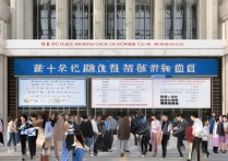 济宁商务职业学院入学考试难度如何？2024年录取分数线及备考攻略全解析