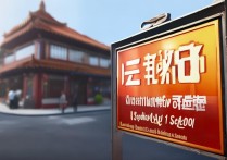 洛阳新安县一高分数线是多少，多少分能考上新安一高？