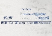 枣庄职业学院考试难吗，单招录取分数线是多少