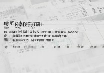 2017年永春六中录取分数线是多少，最低多少分能考上