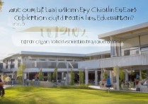 扎兰屯职业学院幼师专业好吗？扎兰屯职业学院幼师专业录取分数线是多少