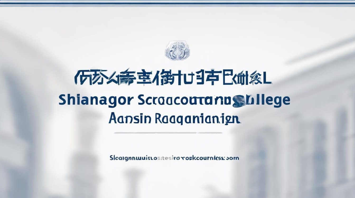 上海海关学院录取分数线