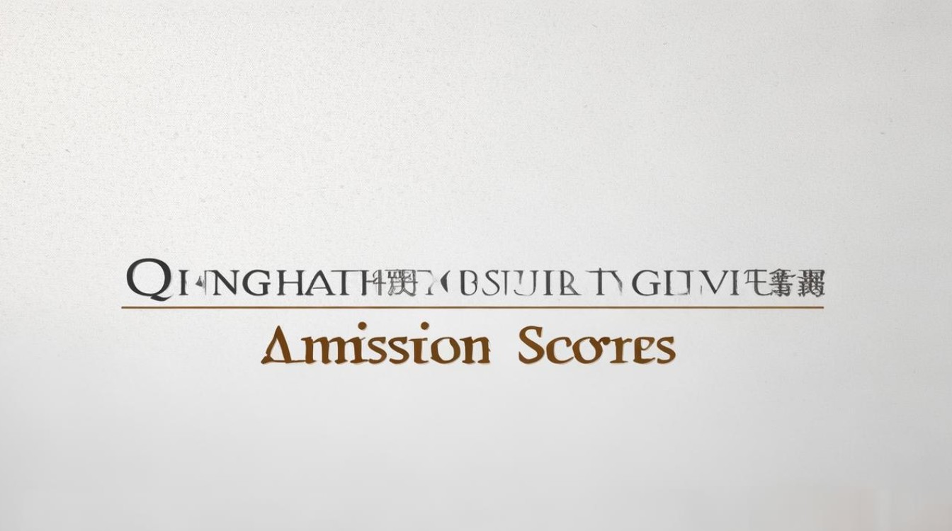 青海大学录取分数 青海大学录取分数