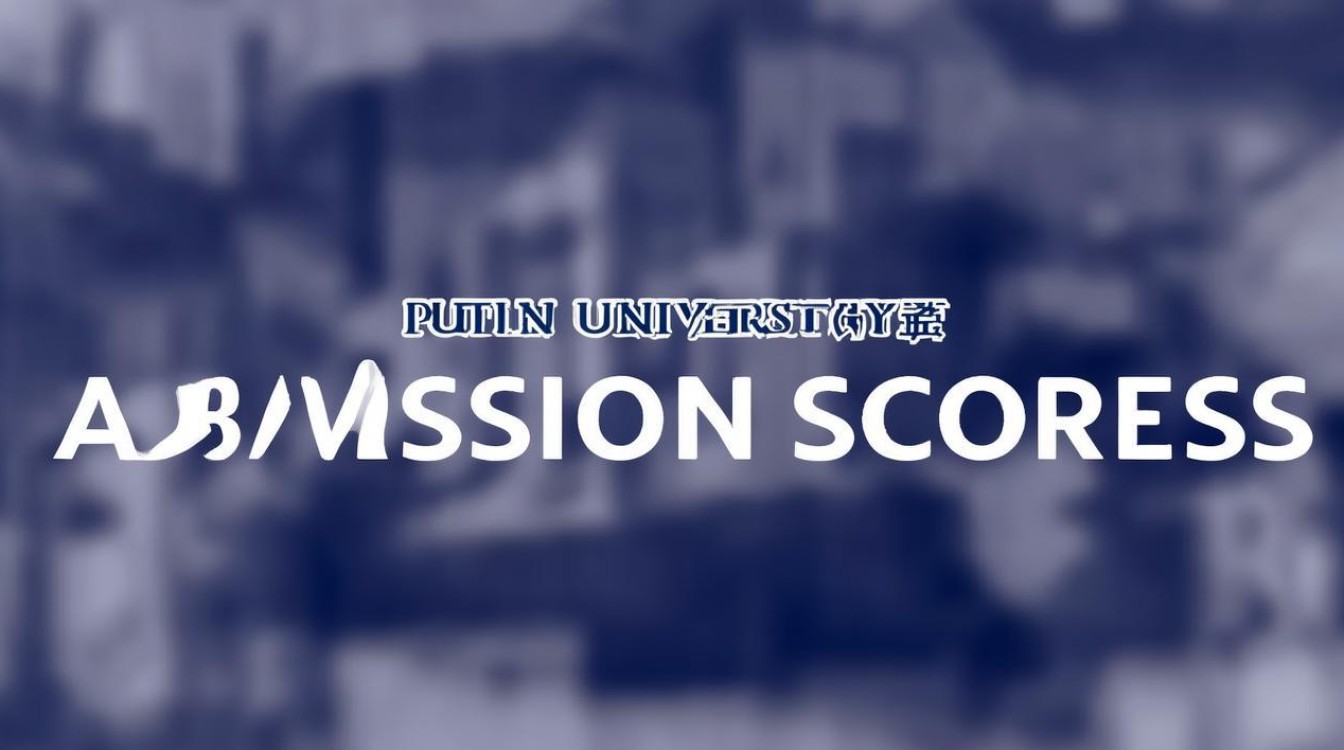 莆田学院录取分数线 莆田学院录取分数线