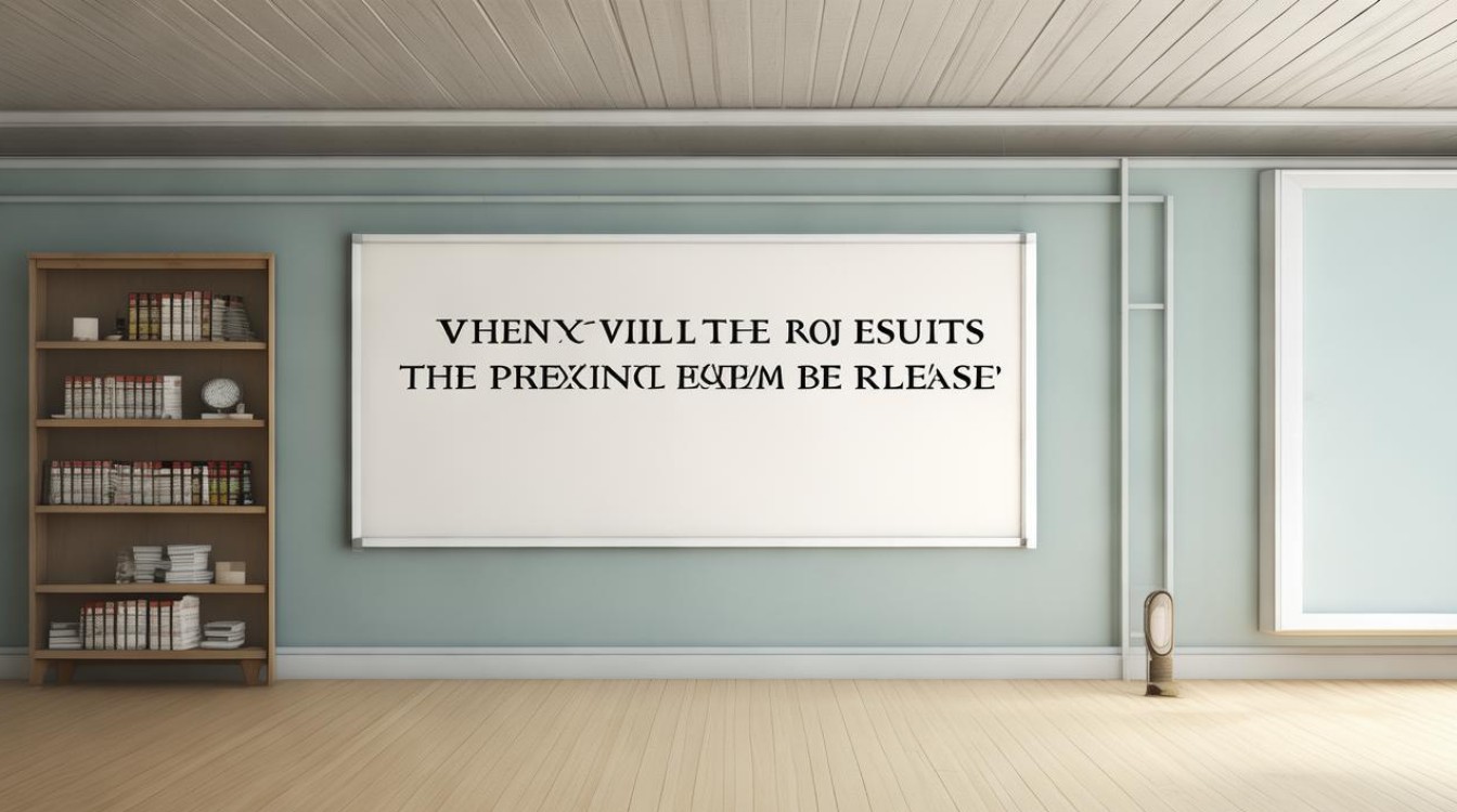 执业药师什么时候出成绩 执业药师什么时候出成绩