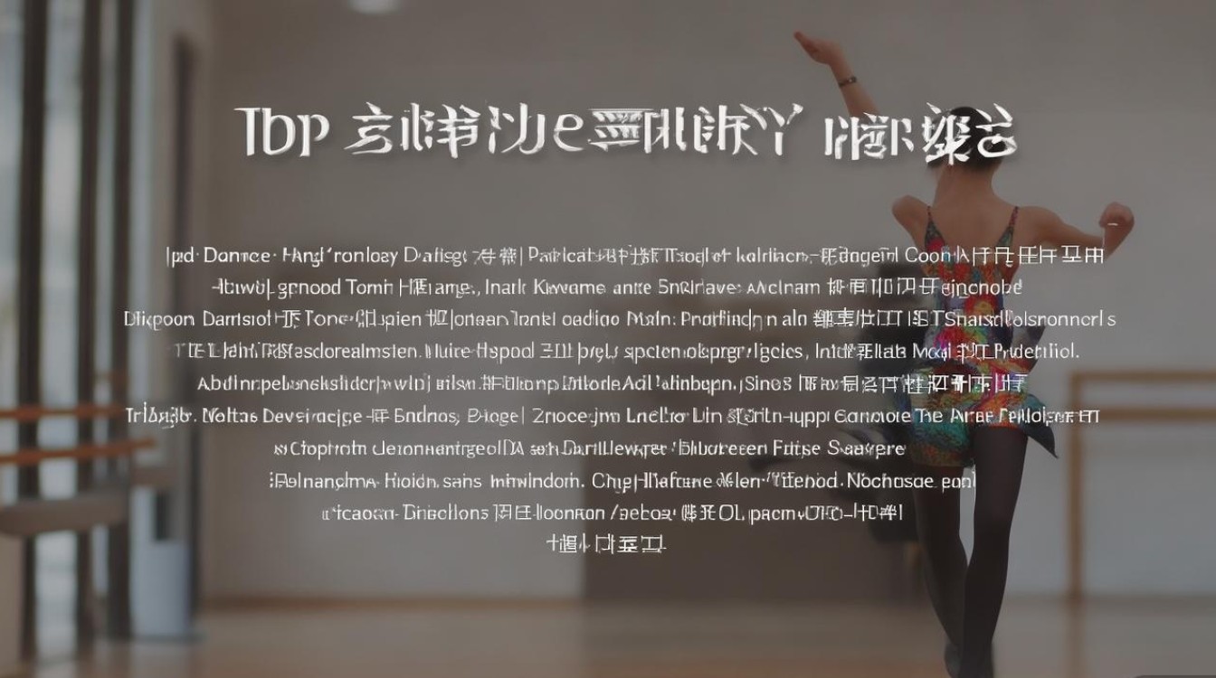 舞蹈生适合的专科学校排名，附山东舞蹈类专科学校有哪些