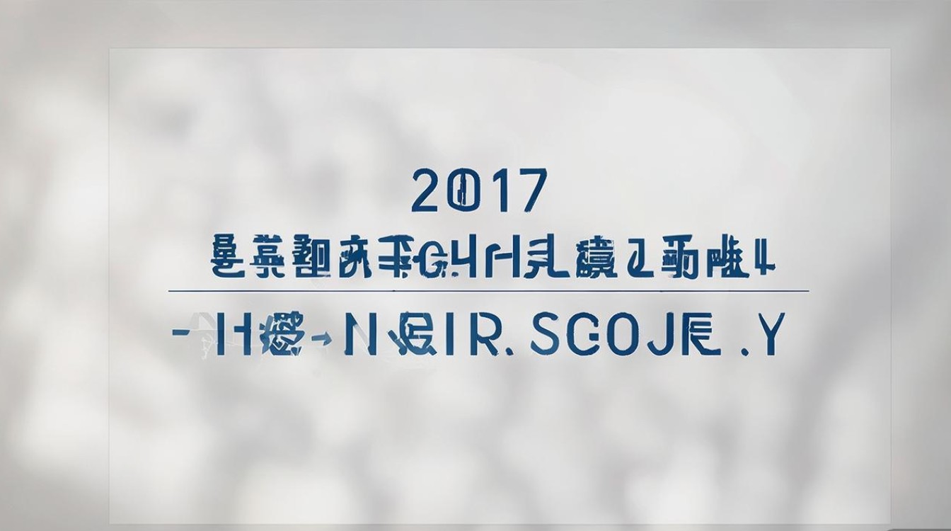 2017郸城一高中招录取分数线