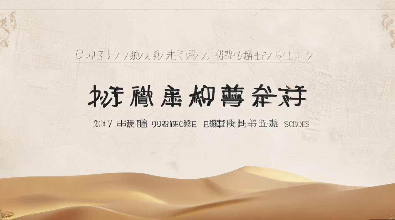 宁夏青铜峡市中考分数线2017