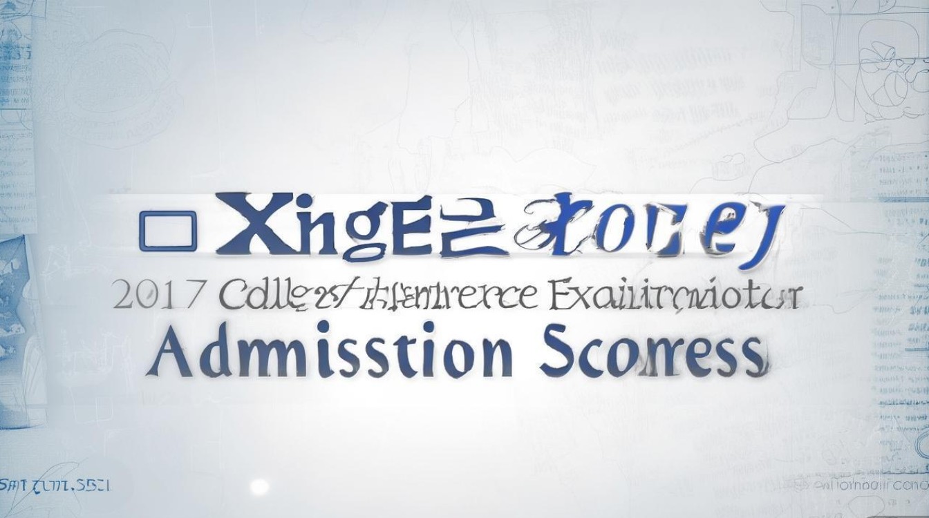 兴国县2017中考录取分数线 兴国县2017中考录取分数线