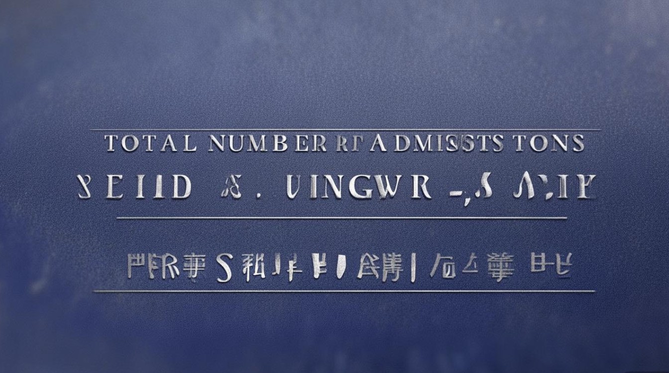 北京大学录取总数