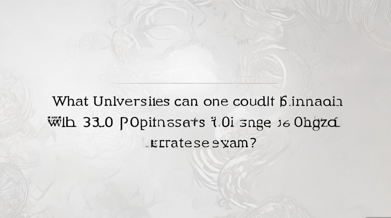 河南高考300分上什么大学? 河南高考300分上什么大学?