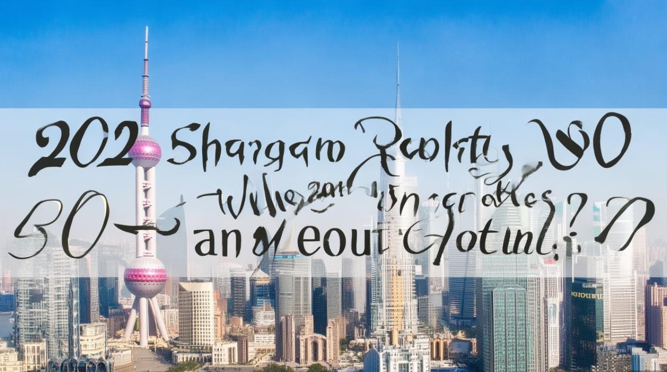 2021上海高考300分能上什么大学？