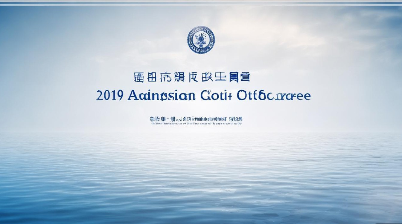 河海大学录取线2019