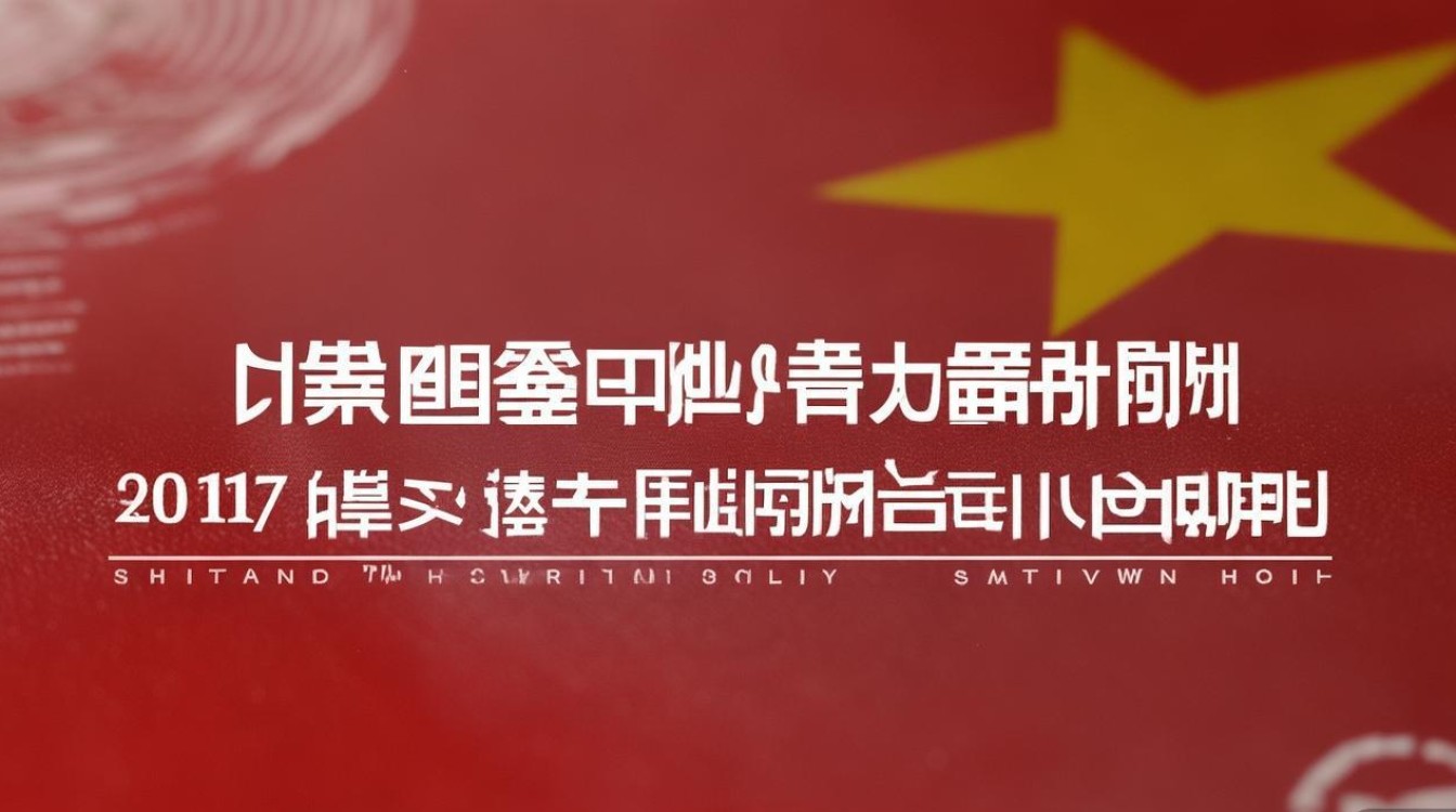 山东大学2017在河南录取分数线