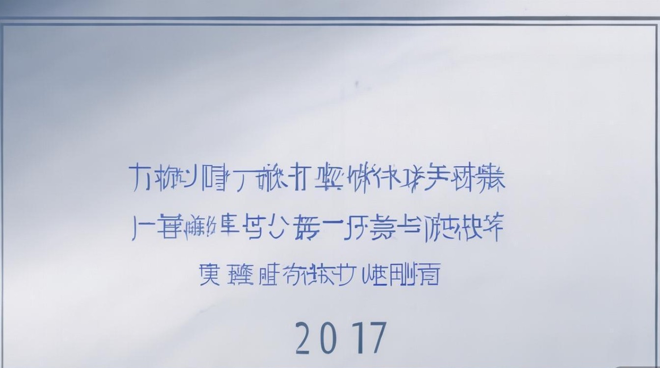 辽宁农业职业技术学院分数线2017