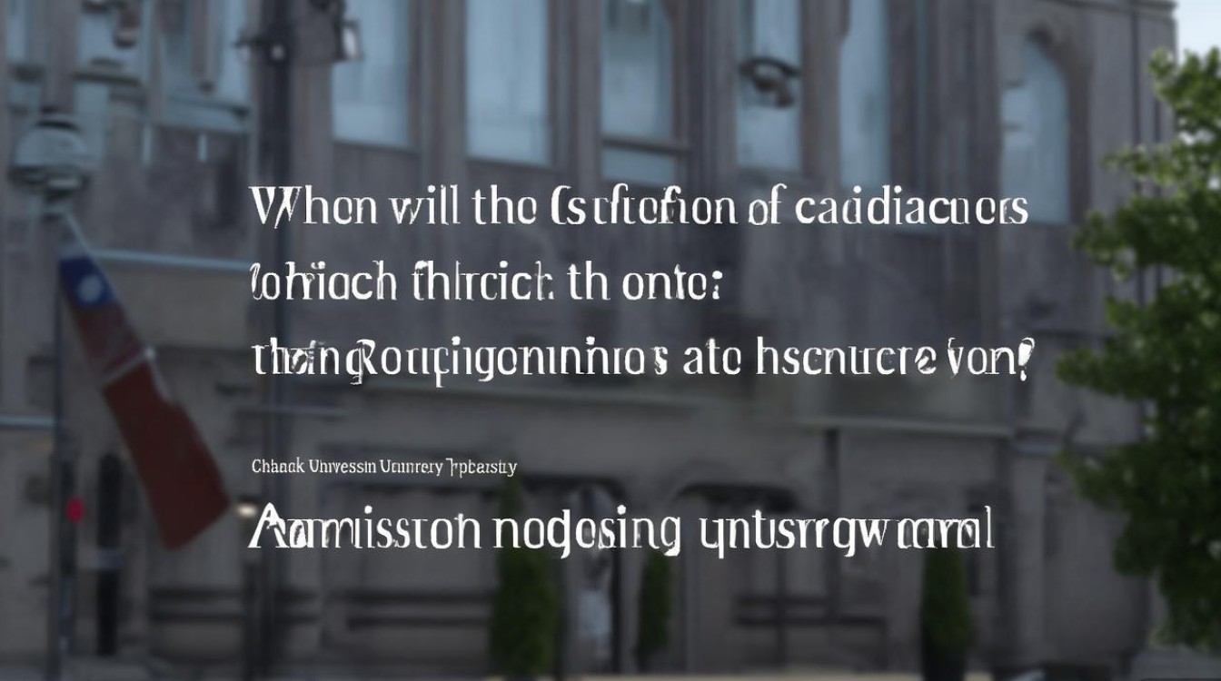 聊城大学单招录取什么时候公布名单？录取查询入口公布！