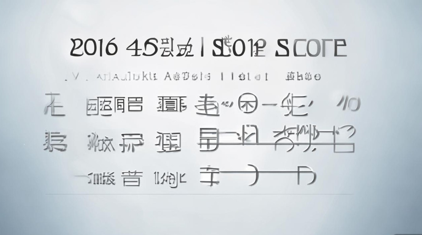广州轻工职校2016分数线多少？ | 录取分数查询大全