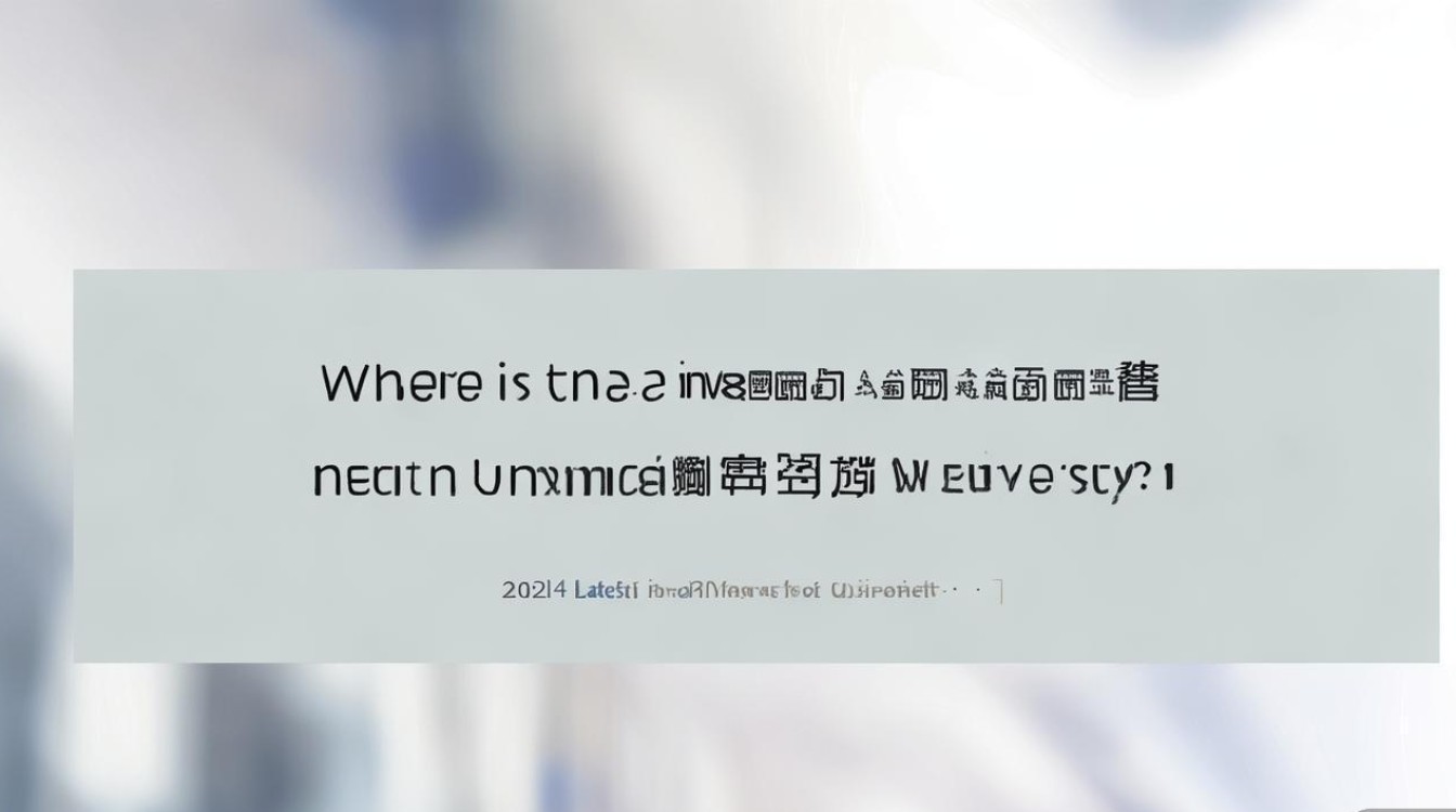 五邑大学录取查询入口在哪里？2024官网最新查询通道