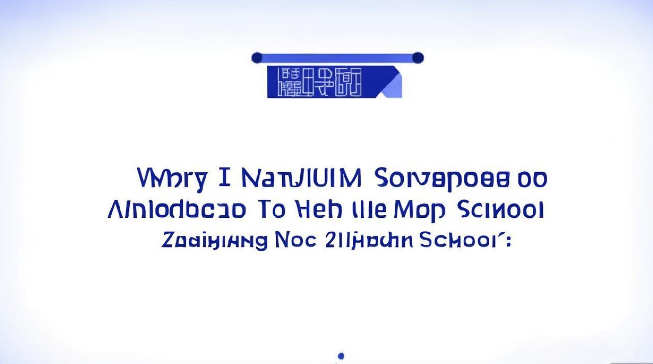 湛江市第二中学分数线多少分能上？|湛江高中录取分数线查询指南