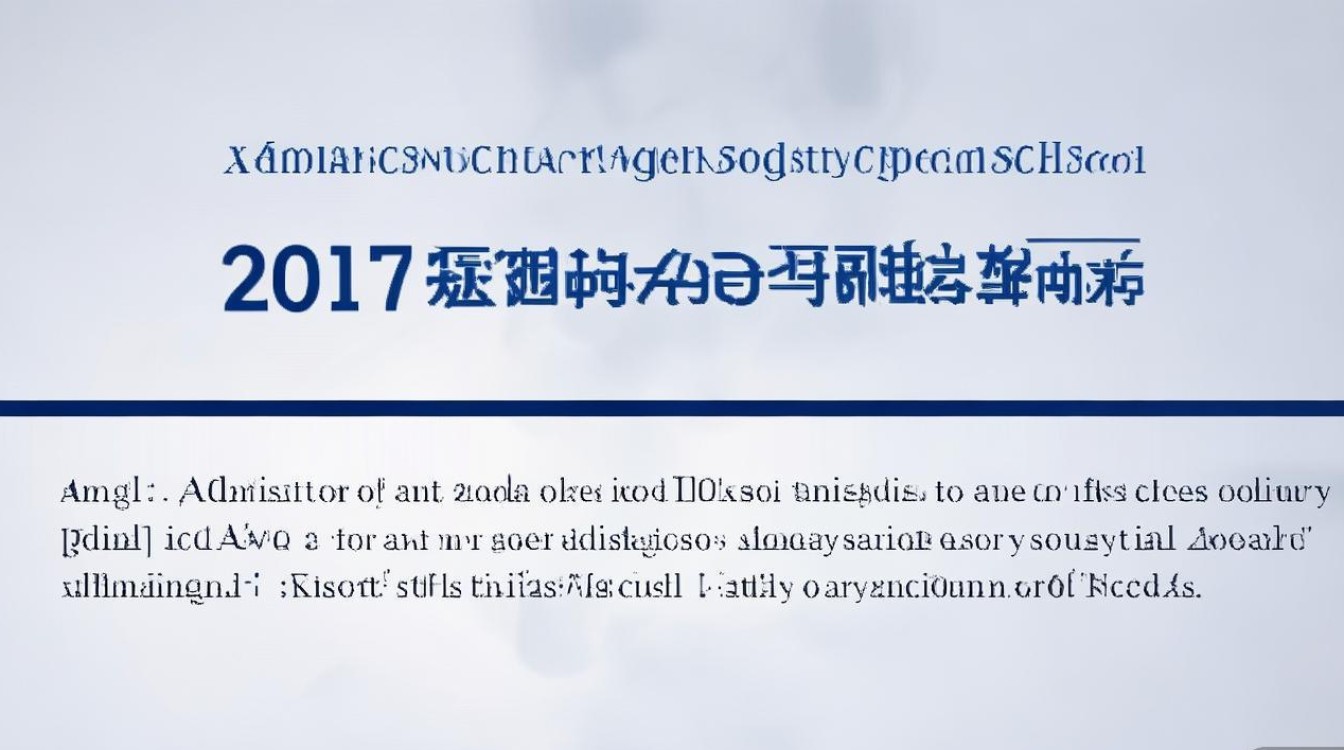 2017年襄城县实验高中录取分数线是多少？- 最新录取分数查询指南