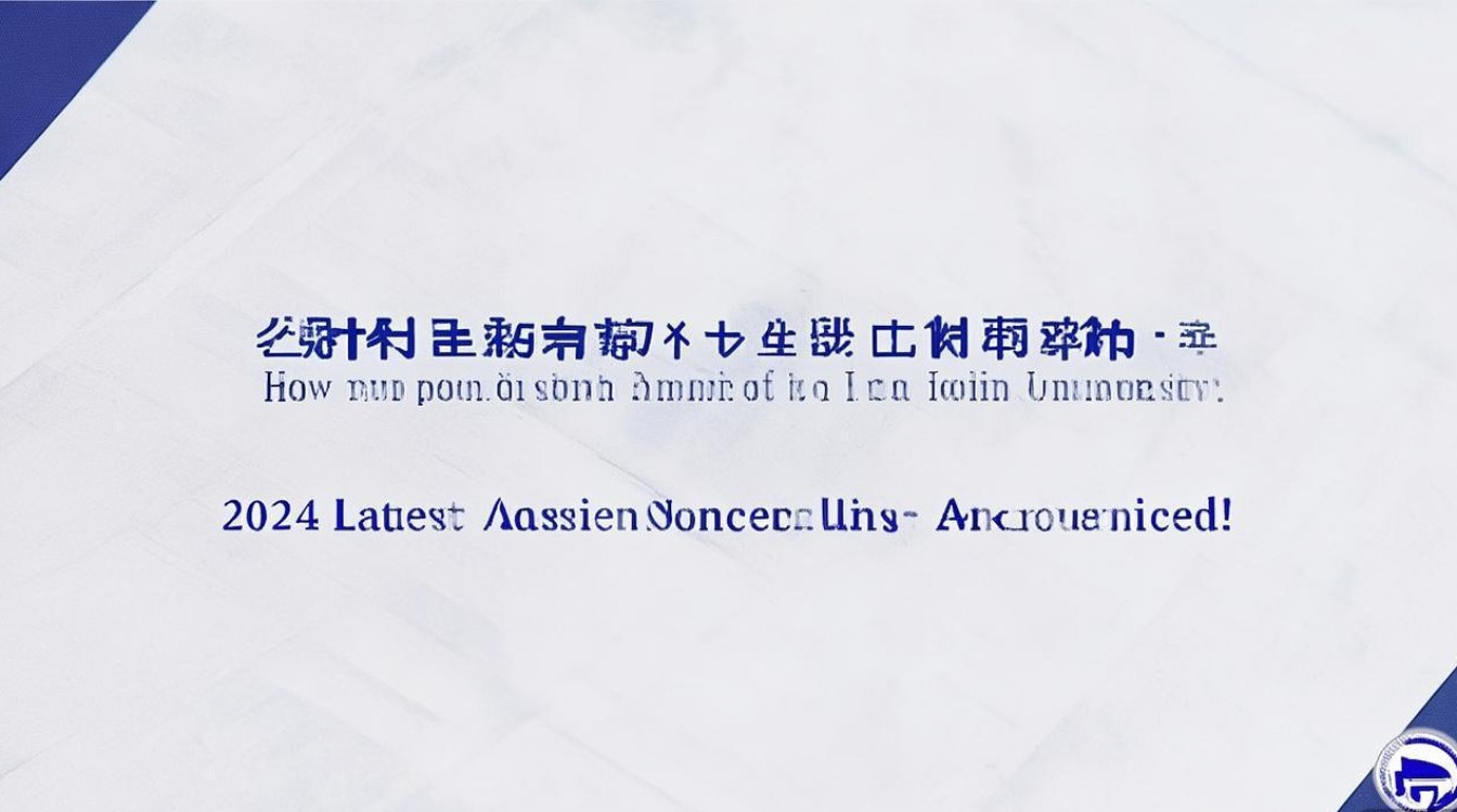 吉林大学多少分能上？2024年最新录取分数线公布！