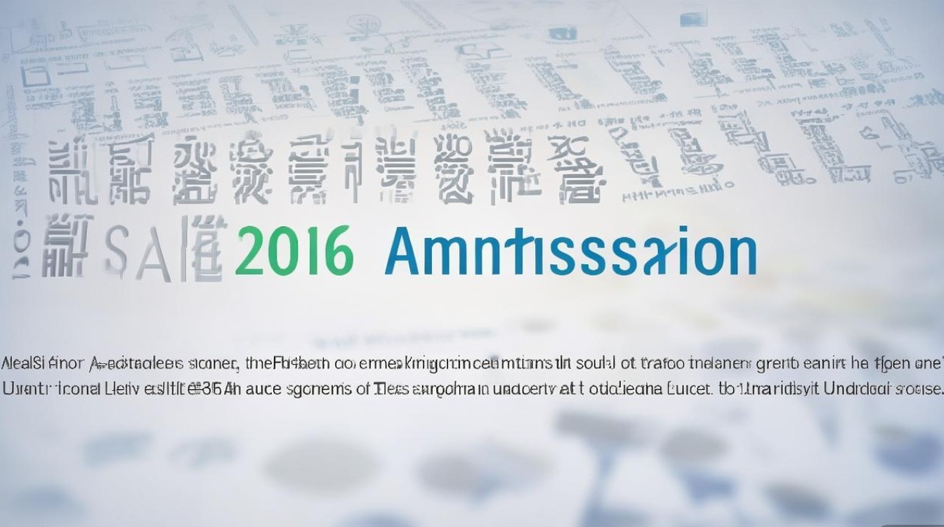 2016乐山师范学院录取线是多少？高考多少分能上乐师本科？