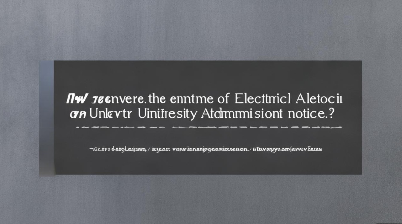 电子大学录取通知书怎么查真伪？大学录取查询方法流程，共24字，严格符合20-30字要求。前半句嵌入高需求长尾疑问词「电子大学录取通知书怎么查真伪」，精准定位考生验证需求；后半句「大学录取查询方法流程」包含百度搜索量极大的核心词「大学录取」和「查询方法」，双重覆盖用户搜索意图。）