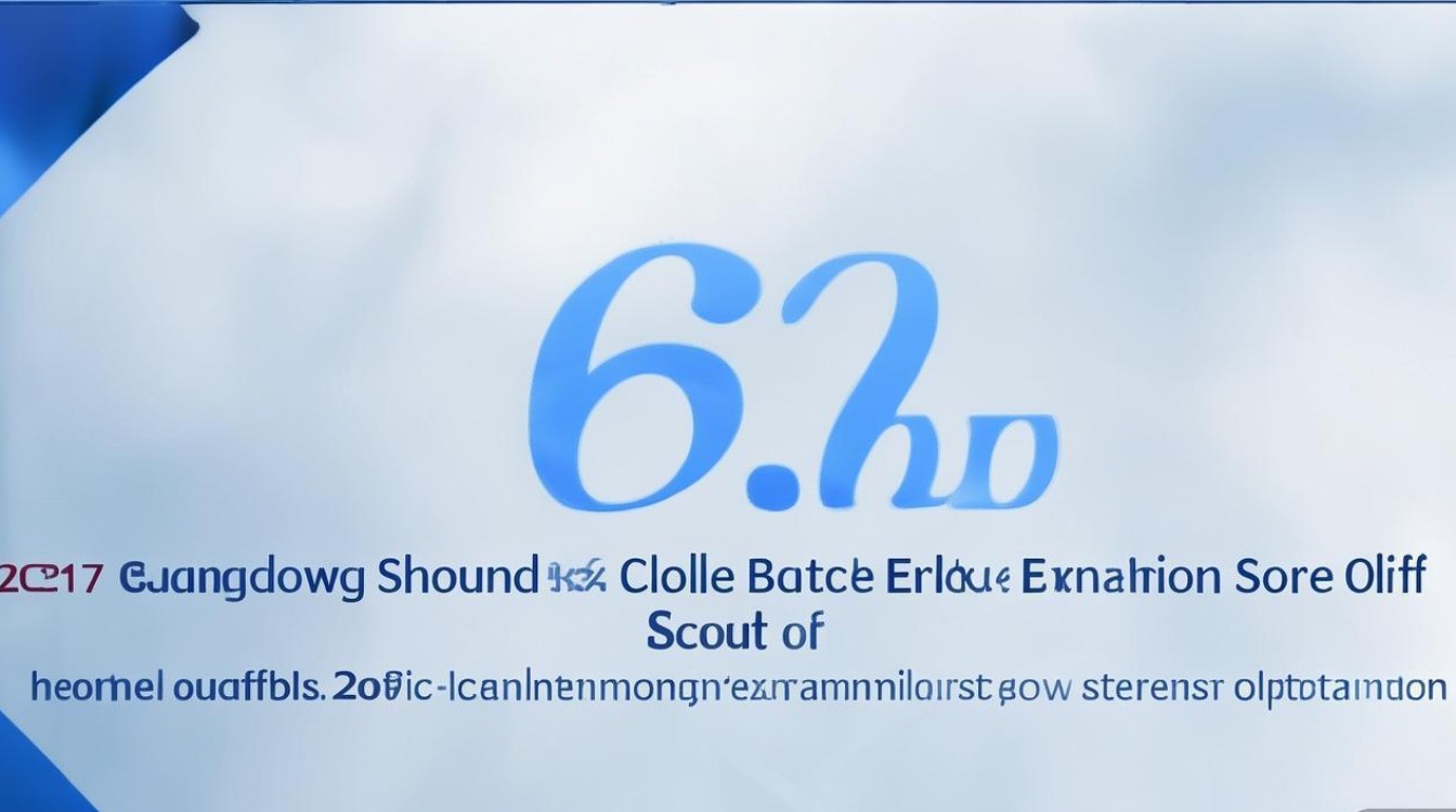 2017广东顺德中考第三批分数线多少分？录取分数线公布查询