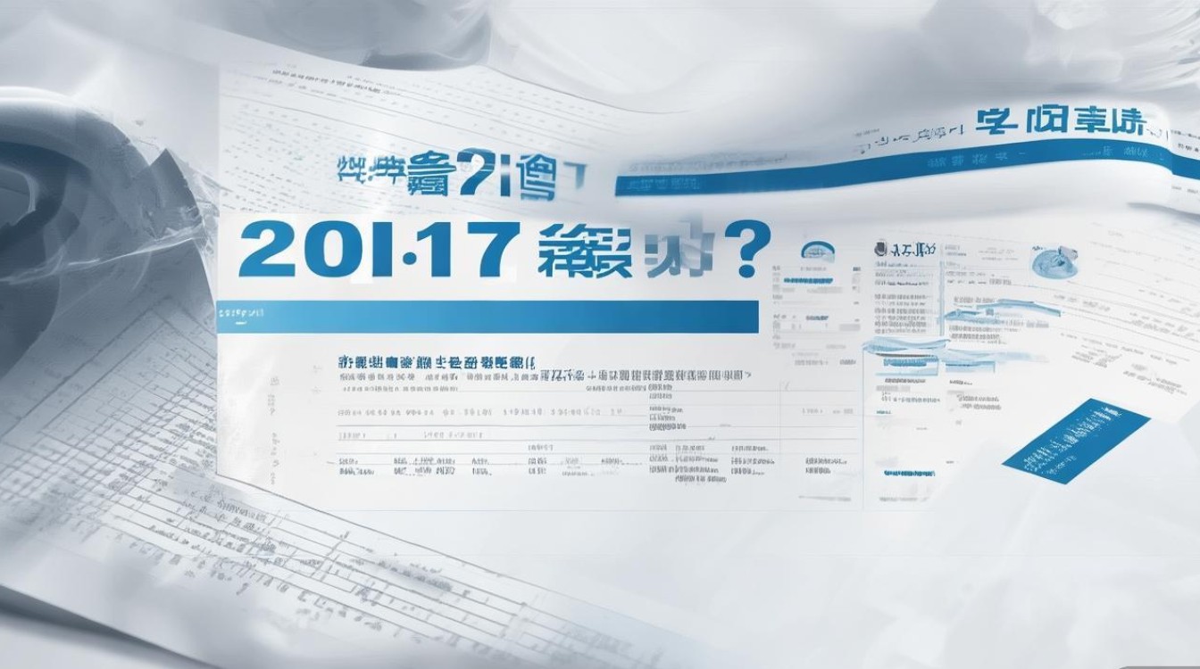 2017牡丹江师范学院录取分数线多少分能上？高考二本院校录取标准