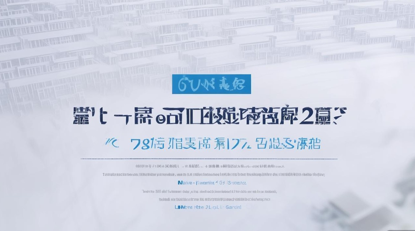 济南大学广东录取分数是多少？2024年最新录取线查询指南