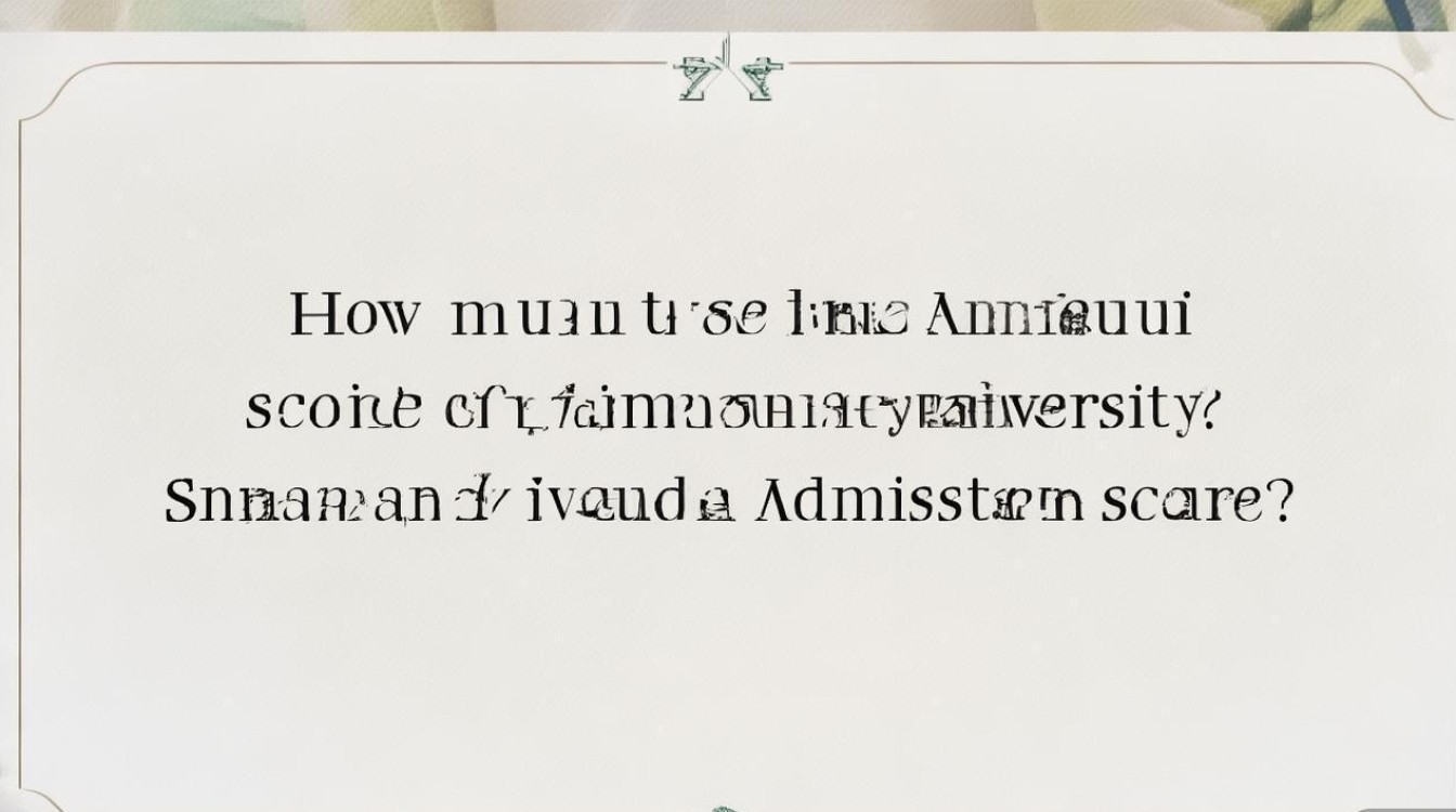 上海大学安徽录取分数线一般多少？上海大学录取分数线