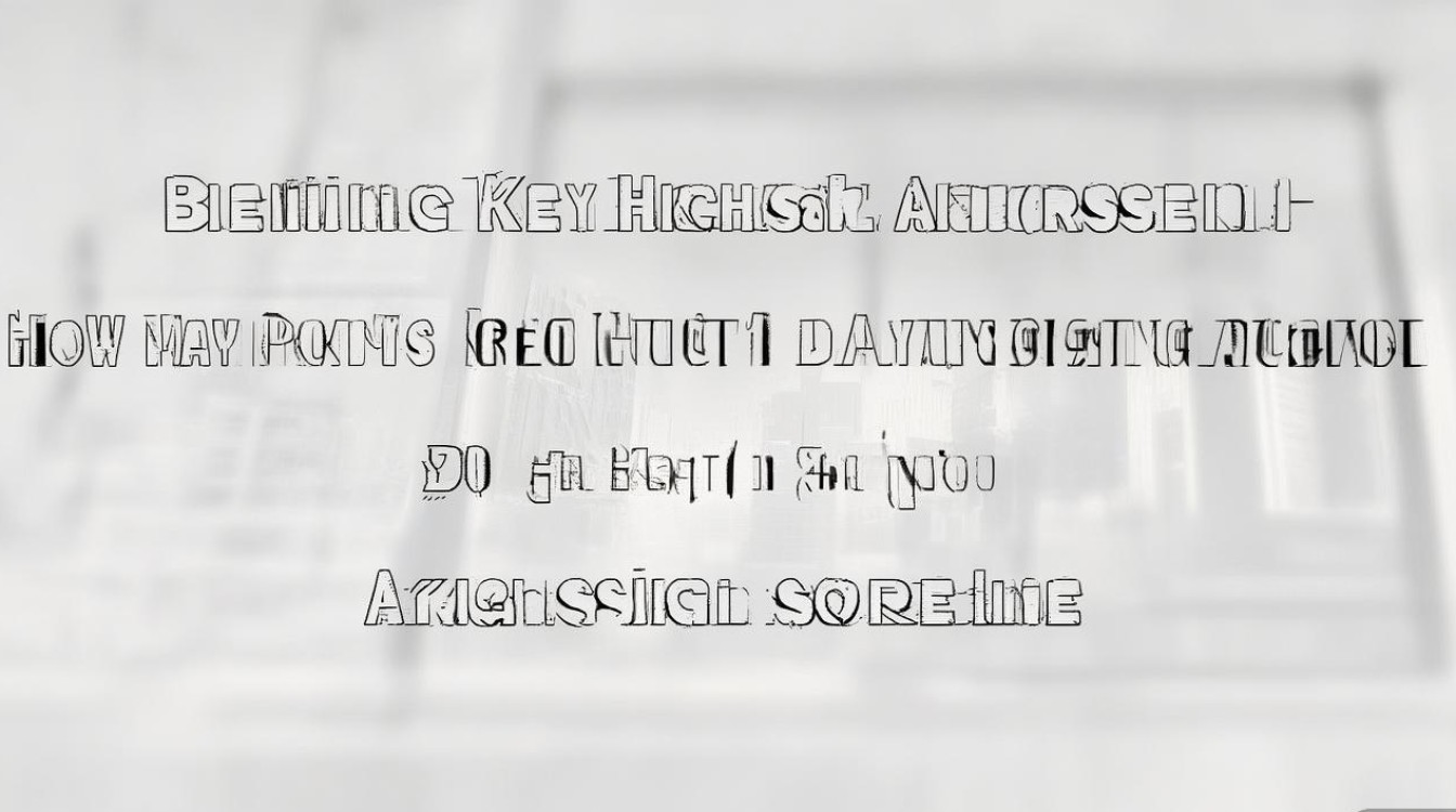 北京重点高中录取线公布｜大兴一中多少分能上2017录取分数线