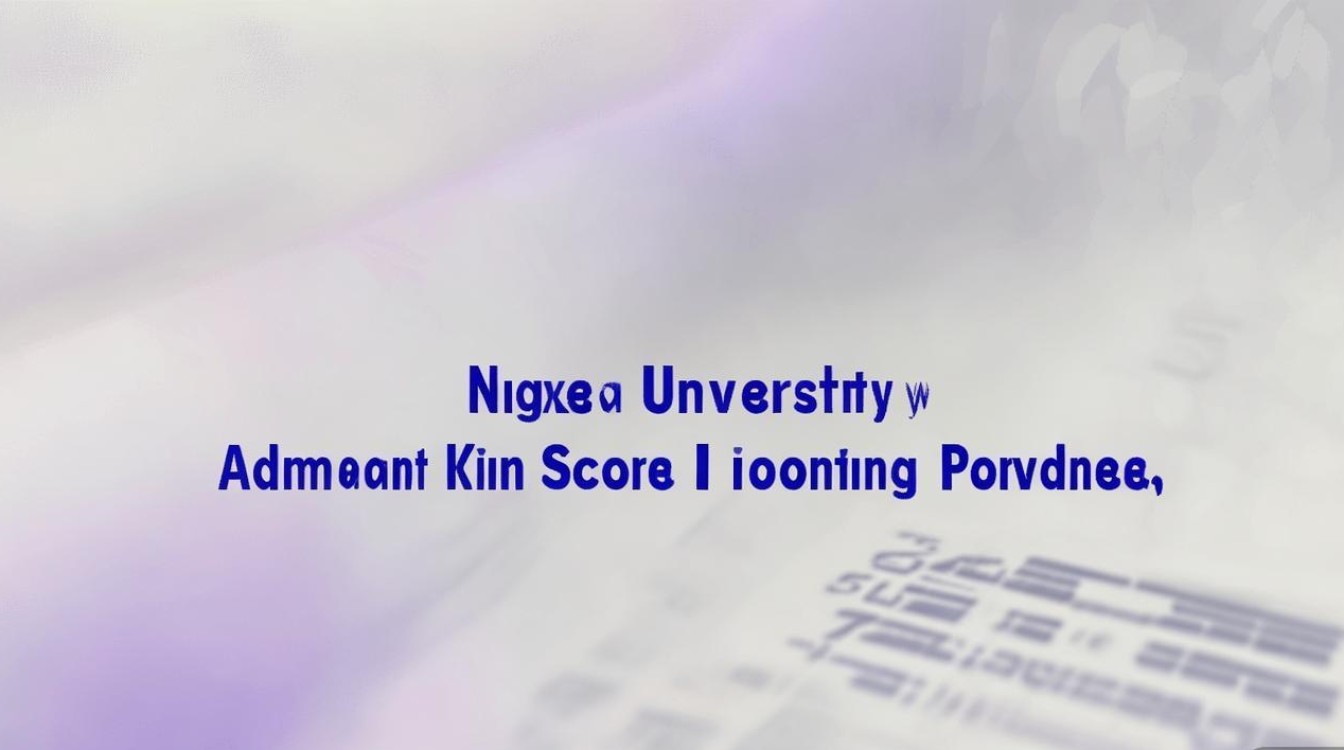 宁夏大学在辽宁录取分数线多少分？宁夏大学辽宁招生分数数据公布