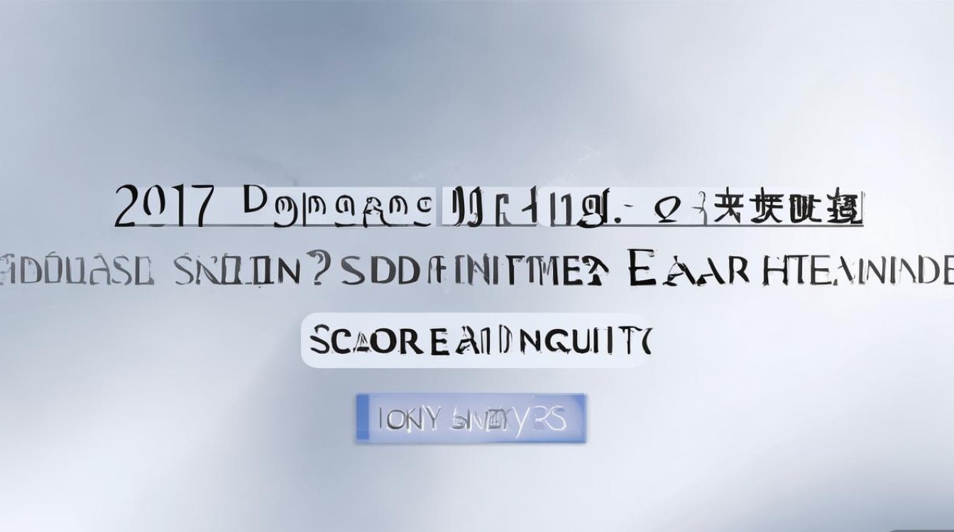 2017年东港二中录取线多少？中考分数线最新查询