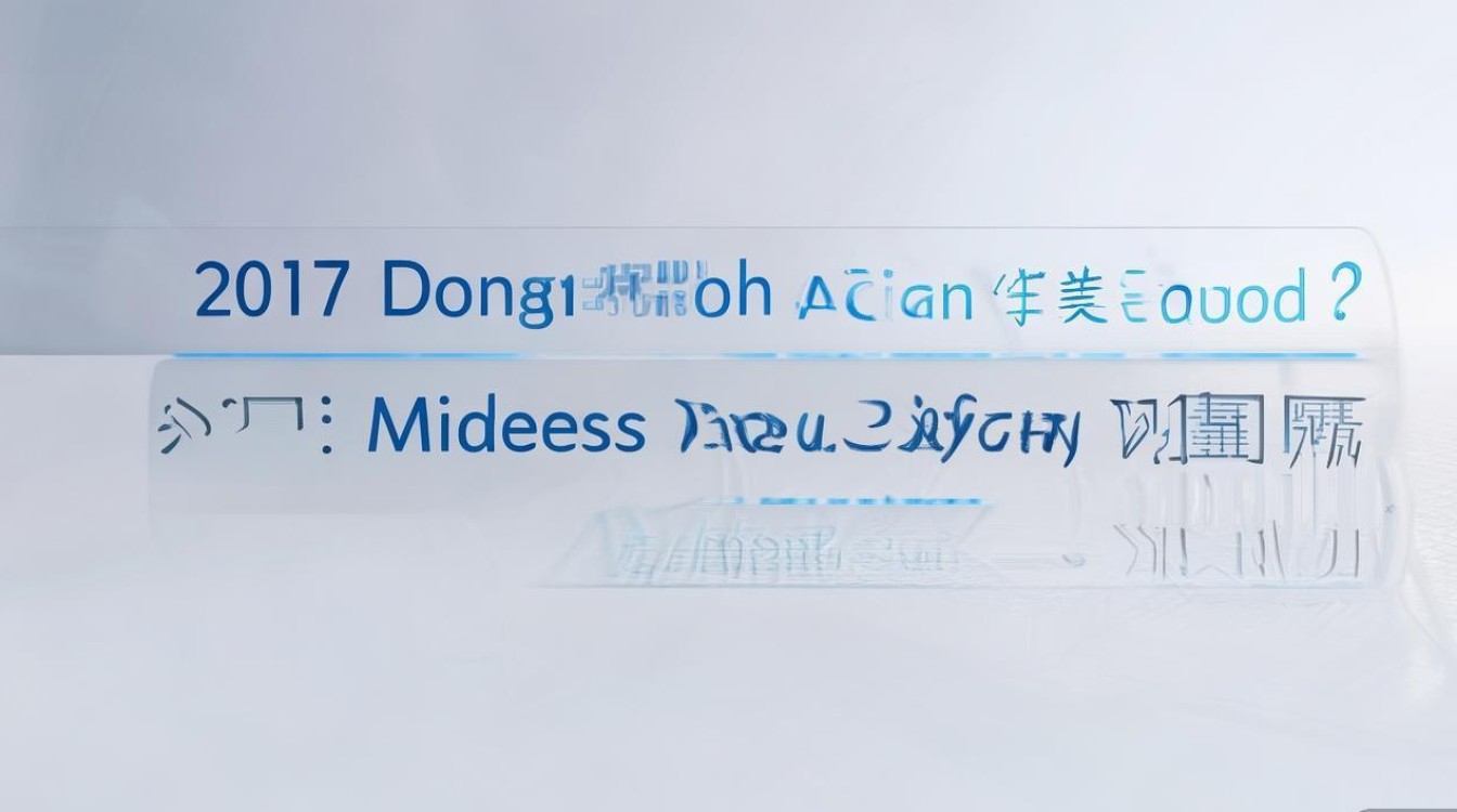 2017年东港二中录取线多少？中考分数线最新查询
