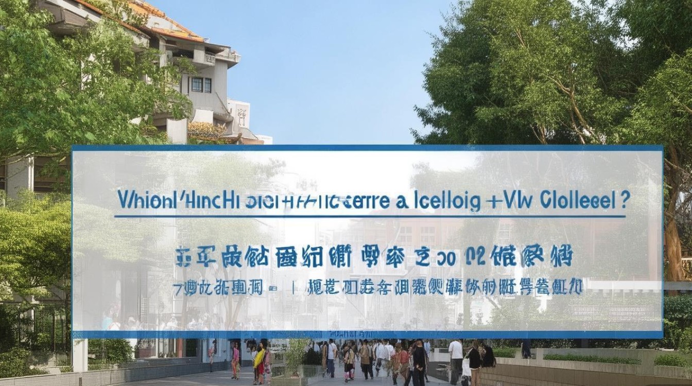 武汉汉语言专科学校哪家好？附汉语言文学专科学校排名权威榜单！