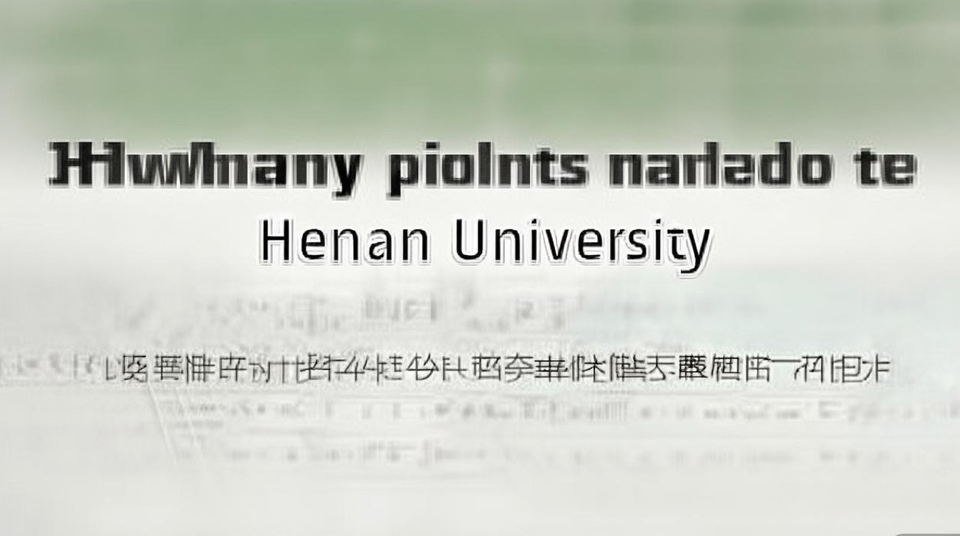 河南大学多少分能录取？|最新河南大学录取线排行查询