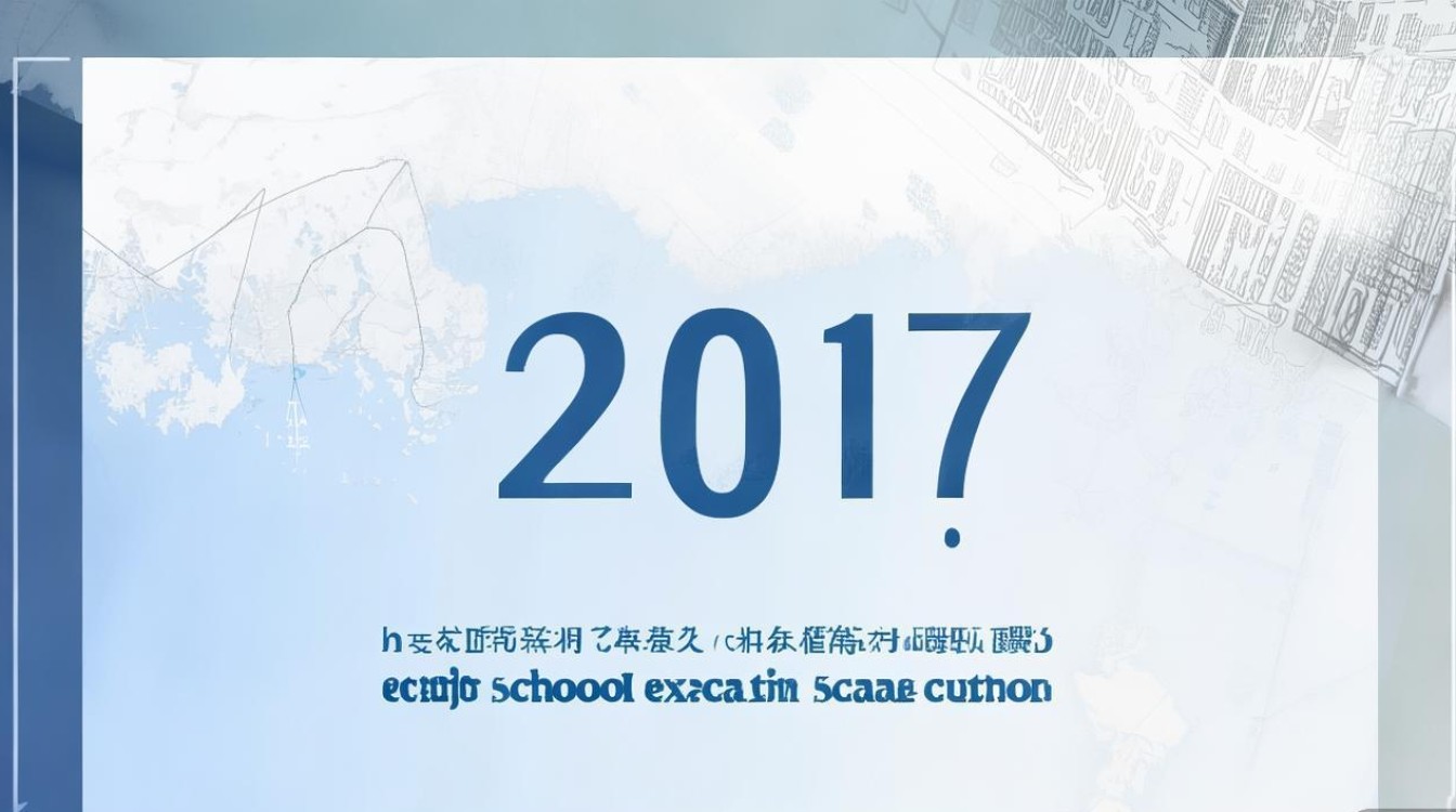 2017年黑龙江省中考分数线多少？最新中考分数线查询！