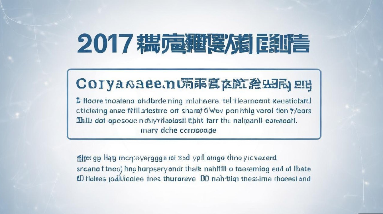 2017年唐江中学中考录取分数线是多少？历年分数线对比解析