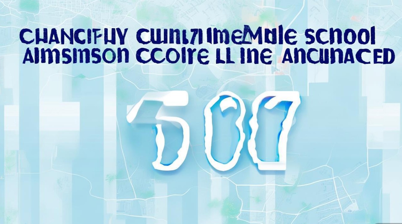 2017年新乡长垣县中考录取最低分数多少?长垣中招分数线公布 2017年新乡长垣县中考录取最低分数多少?长垣中招分数线公布