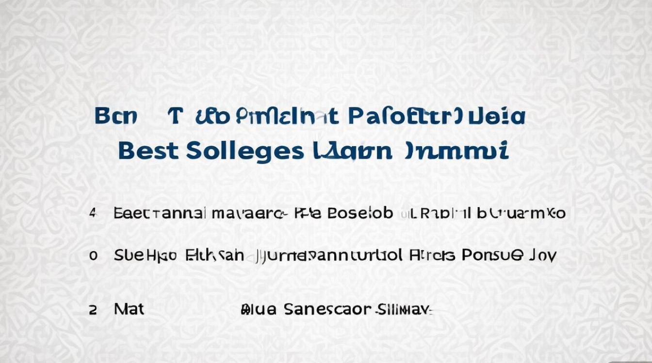 陕西专科学校哪所最好专业？前十名排名一览！