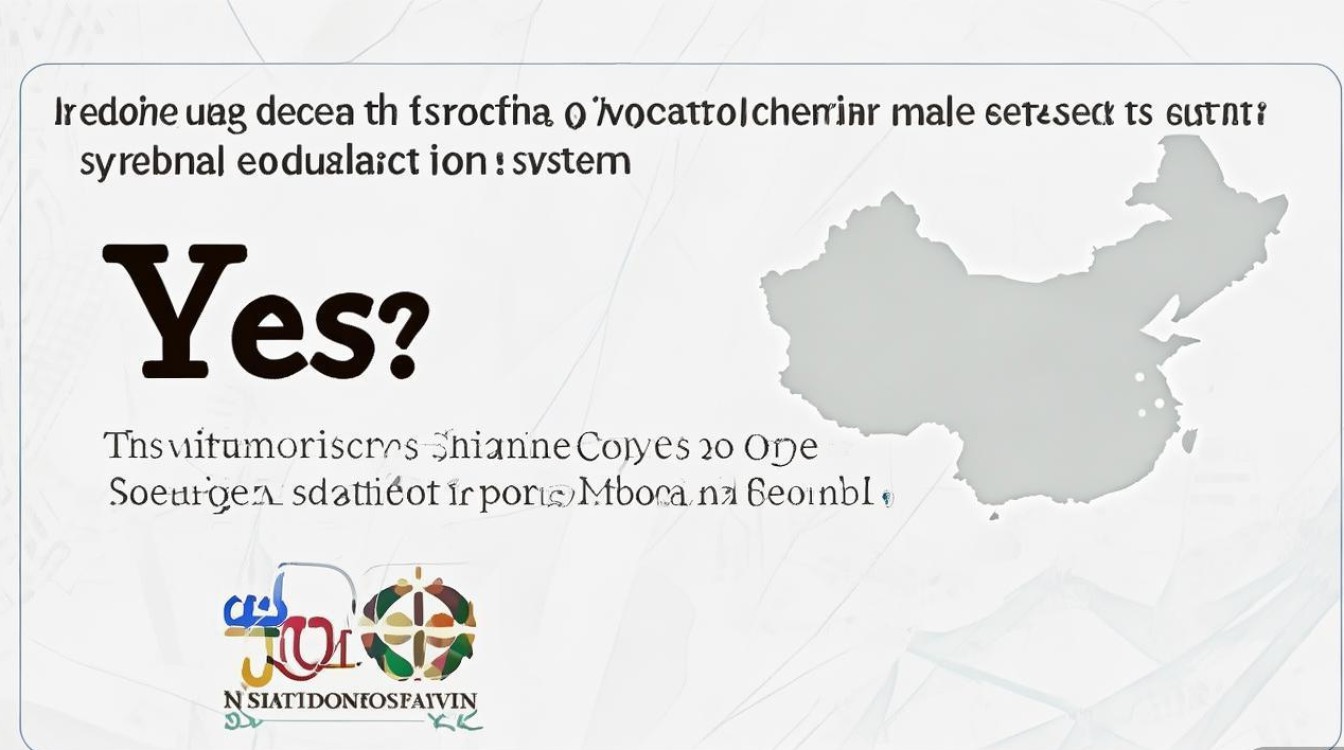 山东职业学院学历国家承认吗？山东职业学院是正规学校吗？